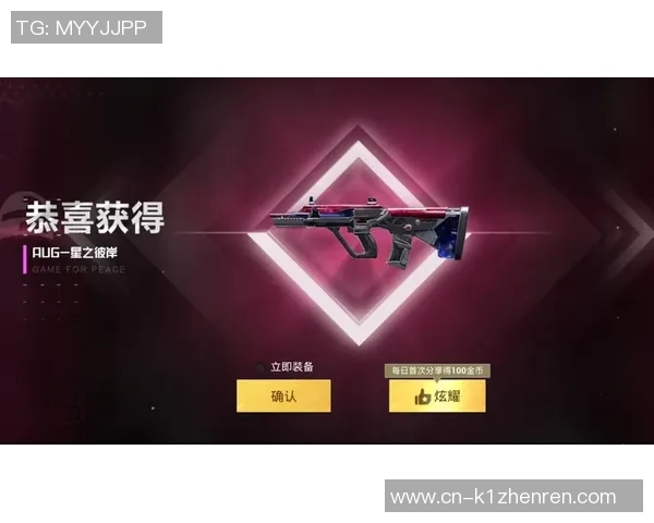 2026年3月份新闻和平精英评论FPX战队进攻策略分析与成败得失总结